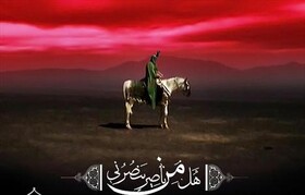 یک توصیه از حضرت علی (ع) درباره خوبی به مردم
