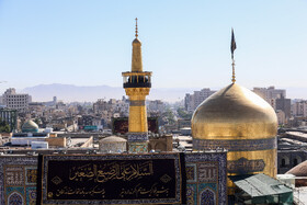 آیین سنتی «صلا» در حرم مطهر رضوی