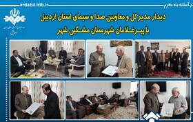 تکریم پیرغلامان ترویج فرهنگ خادمی اهل بیت(ع) در جامعه اسلامی است
