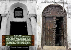 حمام بزرگ ایرانی در زنگبار و یک تلنگر!
