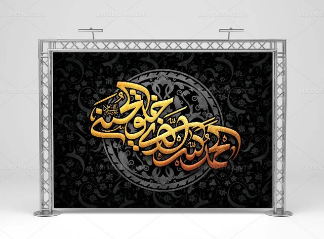 مجموعه طرح‌های پوستر و بنر ماه محرم