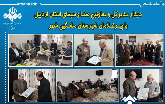 تکریم پیرغلامان ترویج فرهنگ خادمی اهل بیت(ع) در جامعه اسلامی است