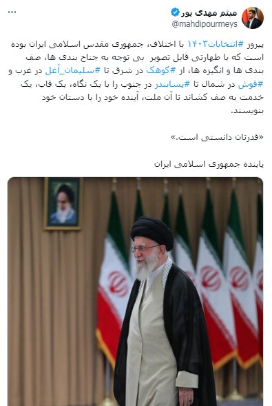 قدرتان دانستی است