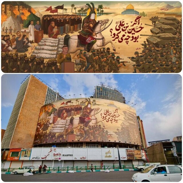 دیوارنگاره میدان ولیعصر (عج) محرمی شد