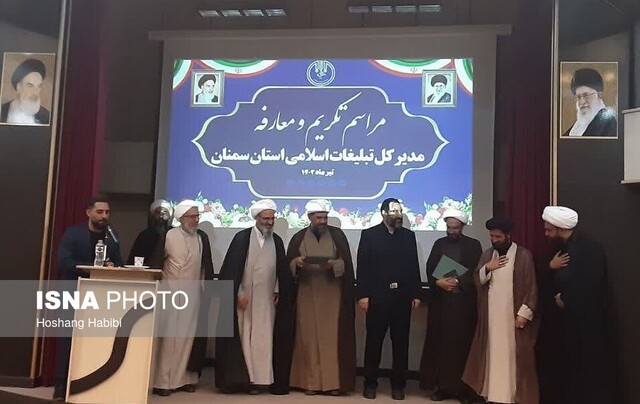 افزایش دو برابری برنامه های فرهنگی تبلیغی در استان سمنان