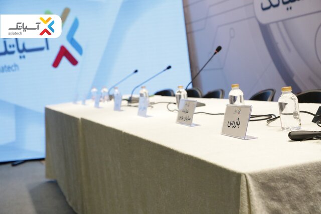 آسیاتک مجمع عمومی عادی سالیانه برگزار میکند آسیاتک مجمع عمومی عادی سالیانه برگزار میکند