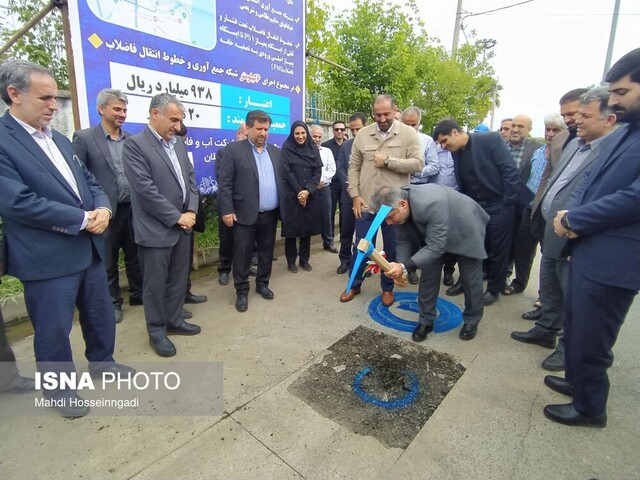 آغاز اجرای پروژههای احداث شبکه جمعآوری و خطوط انتقال فاضلاب در آستارا آغاز اجرای پروژههای احداث شبکه جمعآوری و خطوط انتقال فاضلاب در آستارا