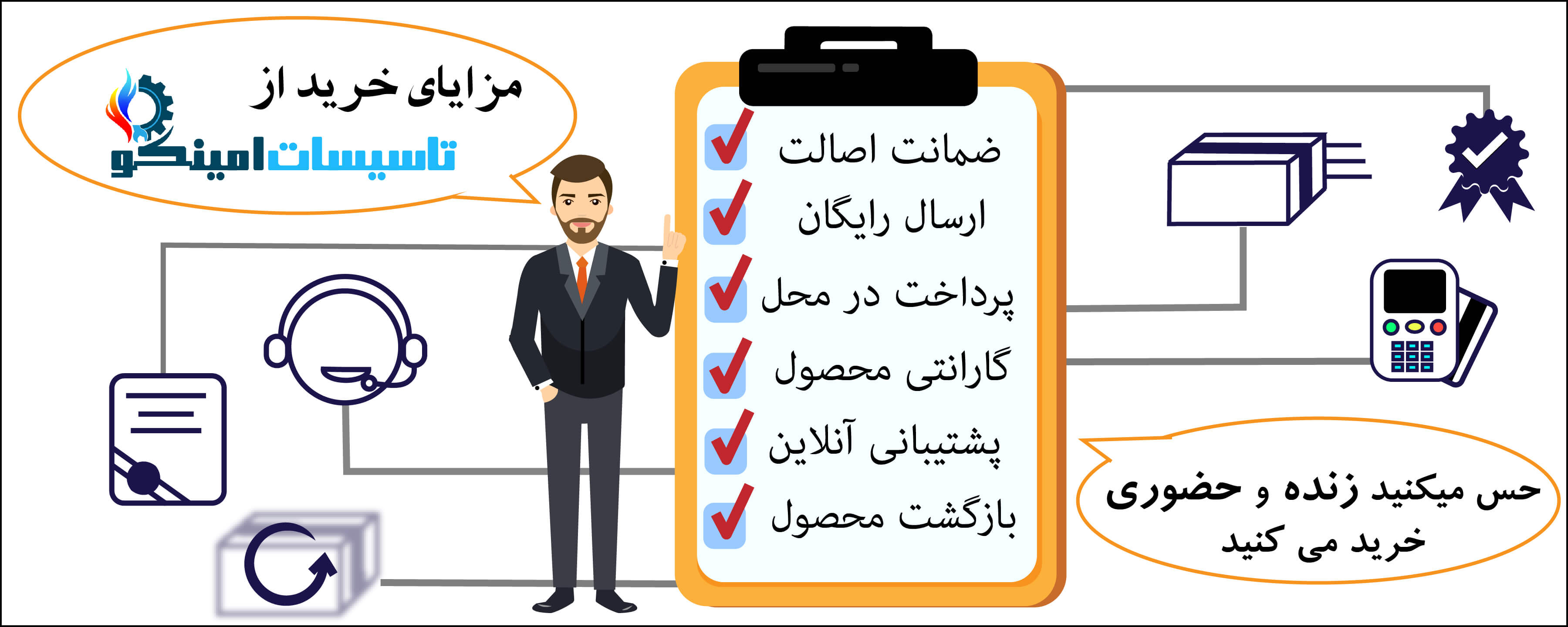 اتصالات گالوانیزه دنده‌ای/ راهنمای جامع و لیست قیمت اتصالات گالوانیزه