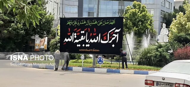 تحویل پرچمهای رایگان محرم به مردم بجنورد برای نصب درب منازل