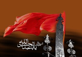 ۹۰ درصد موقوفات خراسان‌ شمالی مربوط به امام حسین (ع) است