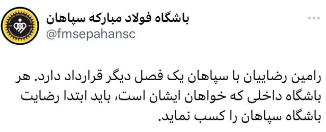 آخرین وضعیت فیلمخانه ملی ایران/ شوک برای نفر اول تنیس جهان