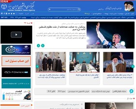 اوّلین فعالیت مطبوعاتی مسعود پزشکیان/ پاسخ «مبسوط» به یک ادّعا/ اعطای نشان درجه یک هنر به یک بازیگر