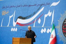 سخنرانی مسعود پزشکیان رئیس جمهور منتخب در جمع اعضای ستادهای انتخاباتی استان تهران