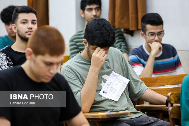 تغییر نگرش از نتیجهگرایی به فرآیندمحوری در کنکور