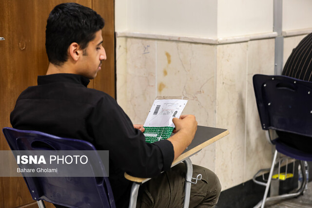 فردا، آخرین مهلت دریافت کارت المپیاد علمی دانشجویی کشور فردا، آخرین مهلت دریافت کارت المپیاد علمی دانشجویی کشور