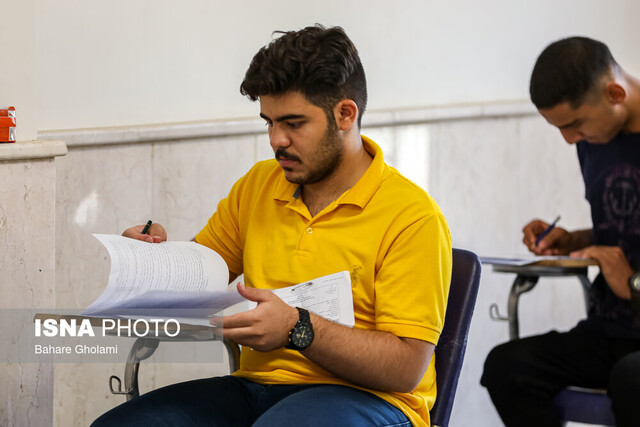 امروز پایان انتخاب رشته مجازین کنکور/ انتخاب رشته بیش از ۲۸۰ هزار داوطلب امروز پایان انتخاب رشته مجازین کنکور/ انتخاب رشته بیش از ۲۸۰ هزار داوطلب