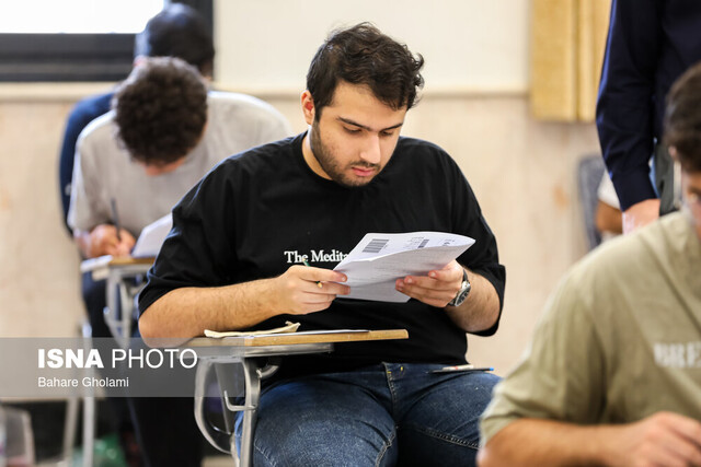 ویژهنامه راهنمای انتخاب رشته آزمون سراسری سال ۱۴۰۳ منتشر شد ویژهنامه راهنمای انتخاب رشته آزمون سراسری سال ۱۴۰۳ منتشر شد