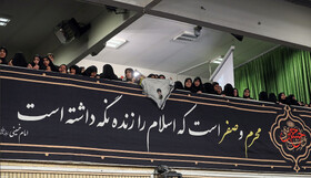 اولین شب مراسم عزاداری حضرت اباعبدالله الحسین علیهالسلام در حسینیه امام خمینی (ره)