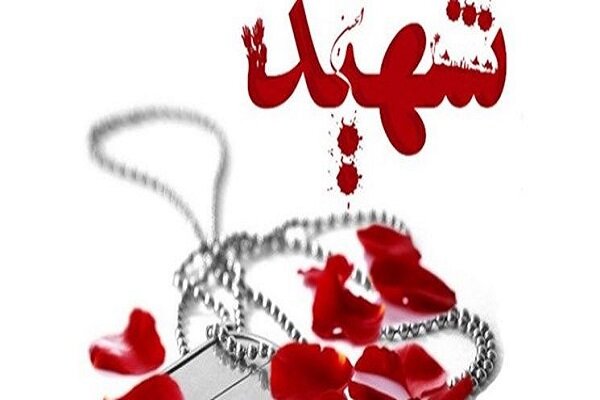 شما هم شهید میشوید؛ حتی در بستر خواب! شما هم شهید میشوید؛ حتی در بستر خواب!