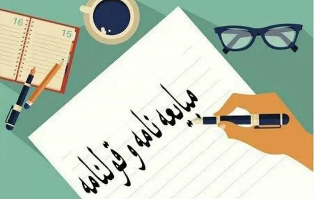 صدور سند مالکیت ۹۸ درصد اراضی ملی و منابع طبیعی در فارس صدور سند مالکیت ۹۸ درصد اراضی ملی و منابع طبیعی در فارس