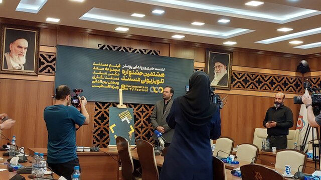 مستندسازان پشت درهای صداوسیما نمیمانند