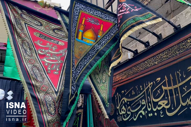 ویدیو/ هنر نقش بستن نام «حسین (ع)» روی پارچه به روایت ایسنا ویدیو/ هنر نقش بستن نام «حسین (ع)» روی پارچه به روایت ایسنا