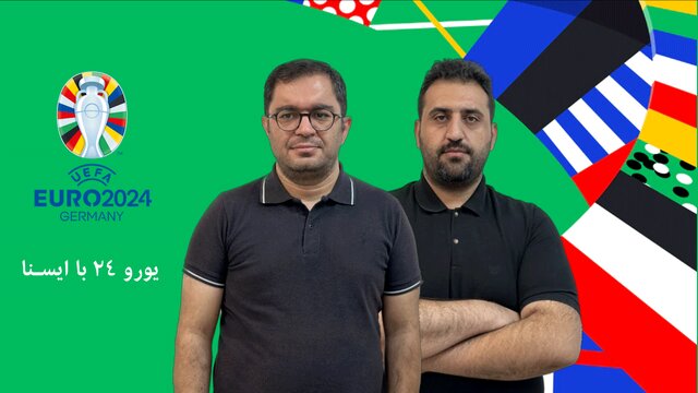 دنیا به کام اسپانیا دنیا به کام اسپانیا