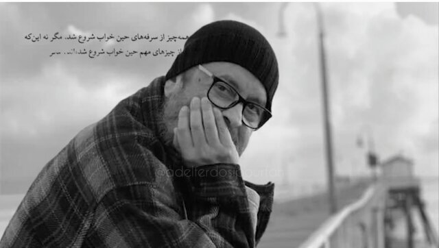 کاش می شد دوباره کنار هم بنشینیم و فوتبال ببینیم! کاش می شد دوباره کنار هم بنشینیم و فوتبال ببینیم!
