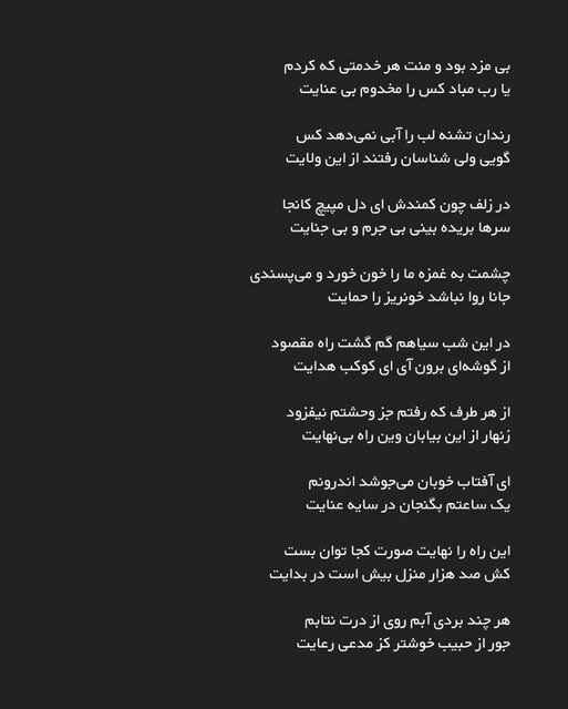 خاطرهای از دکتر زرین کوب درباره روز عاشورا