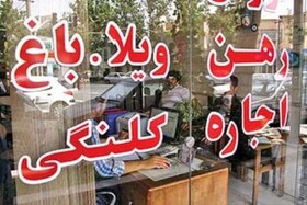 پلمب آنی بنگاه‌های مسکن بدون پروانه کسب در خراسان شمالی