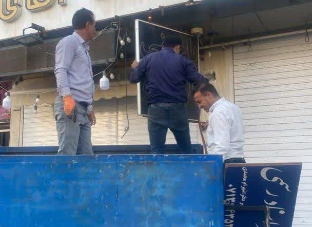 جمعآوری تابلوهای تبلیغاتی غیرمجاز و غیر ایمن در صدرا جمعآوری تابلوهای تبلیغاتی غیرمجاز و غیر ایمن در صدرا