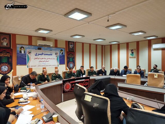 برگزاری پنجمین جشنواره سراسری فرهنگی ورزشی شمیم سپاه در لرستان برگزاری پنجمین جشنواره سراسری فرهنگی ورزشی شمیم سپاه در لرستان