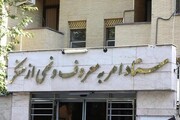 قادری: مسئولیت اجرایی ستادهای «حمایت از آمران به معروف» به دولت سپرده شود