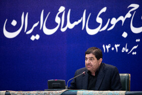 سخنرانی محمد مخبر سرپرست ریاست جمهوری در مجمع سالانه بانک مرکزی