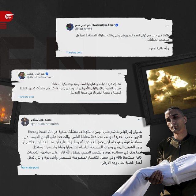 یمنیها خطاب به جهان: غزه را رها نخواهیم کرد