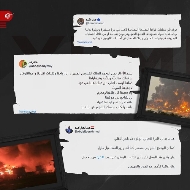 یمنیها خطاب به جهان: غزه را رها نخواهیم کرد