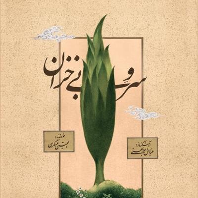 جدیدترین آلبومهای موسیقی کداماند؟