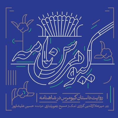 جدیدترین آلبومهای موسیقی کداماند؟