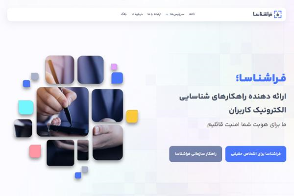 اگر نام کسبوکارتان را در این فهرست میبینید، امضای دیجیتال را جدی بگیرید