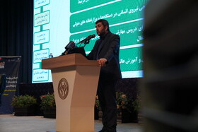 دکتر رازینی، معاون آموزشی وزیر علوم در اجلاس روسای دانشگاههای کشور