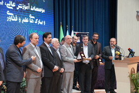 اجلاس روسای دانشگاههای کشور