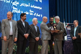 اجلاس روسای دانشگاههای کشور