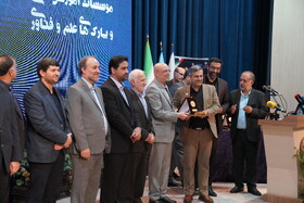 اجلاس روسای دانشگاههای کشور