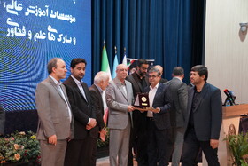 اجلاس روسای دانشگاههای کشور