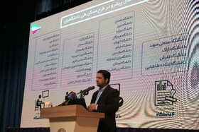 دکتر خطیبی، معاون اداری و مالی وزیر علوم در اجلاس روسای دانشگاههای کشور