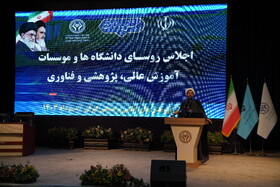 حجتالاسلام رستمی، رئیس نهاد نمایندگی مقام معظم رهبری