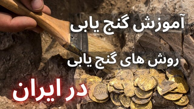 یک ملت چگونه تیشه به ریشه خود می‌زند