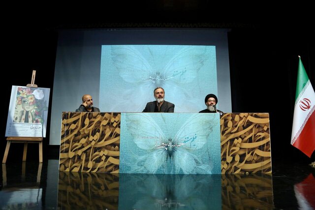 اگر بچه خودتان بود چکار میکردید؟