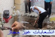 جلوگیری از هدر رفت منابع آبی در خراسان شمالی با شناسایی ۵۳۰ انشعاب غیرمجاز