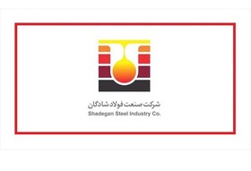 درخواست خنفری برای بازگشت به کار کارگران فولاد شادگان